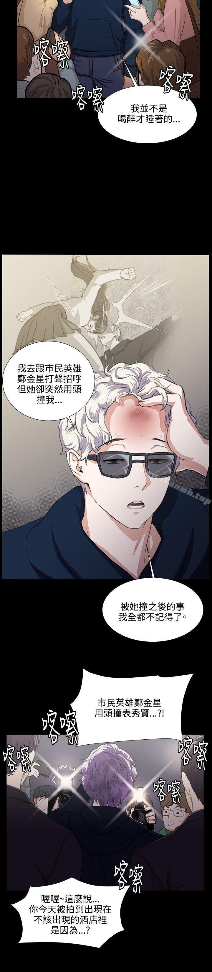 第66話