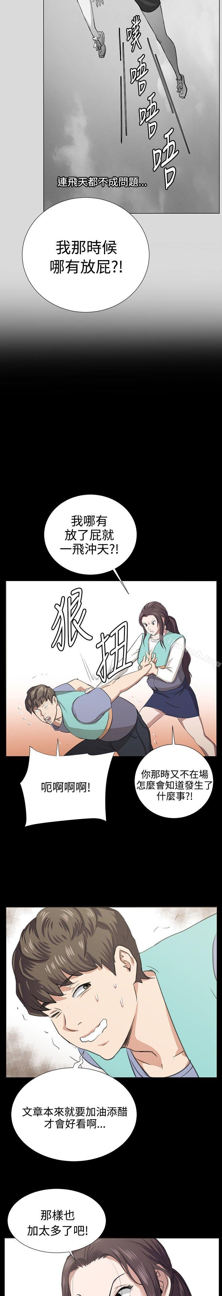 深夜便利店 最終話