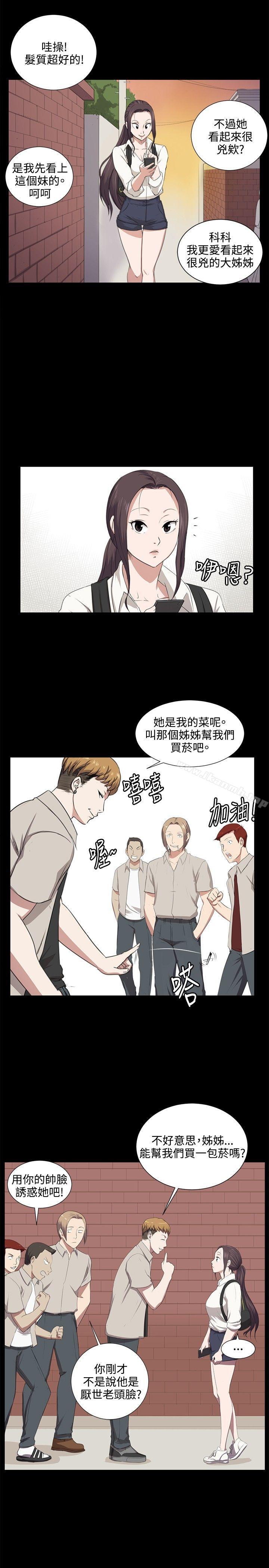 深夜便利店 後記