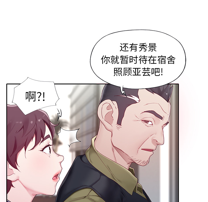 第 1 话