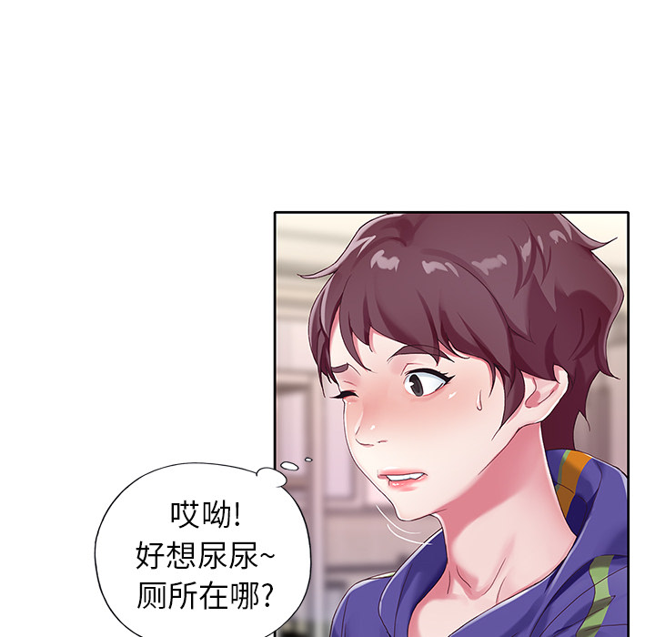 第 1 话