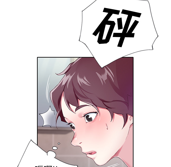 第 2 话