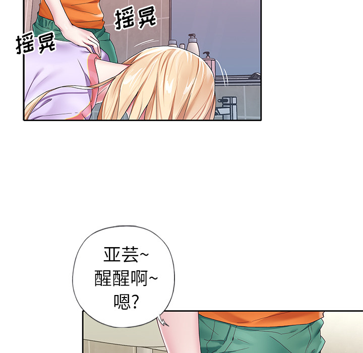 第 2 话