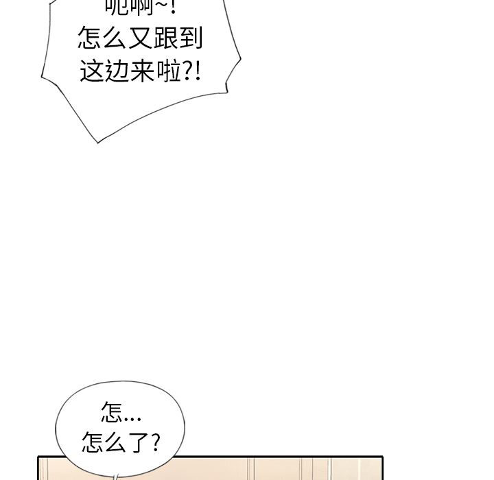 第 2 话