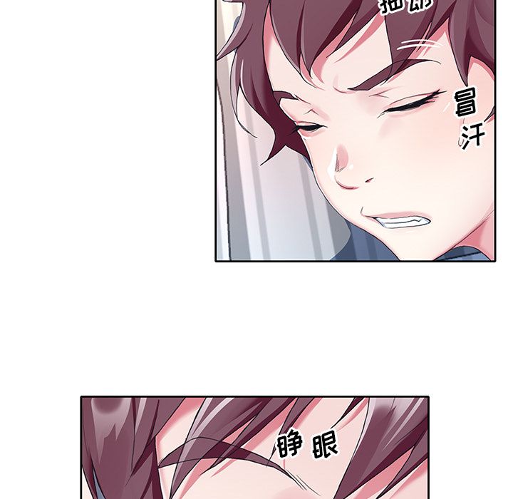 第 3 话