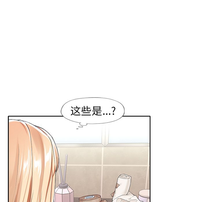 第 3 话