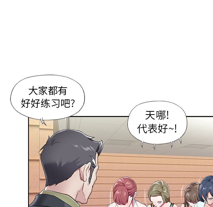 第 3 话