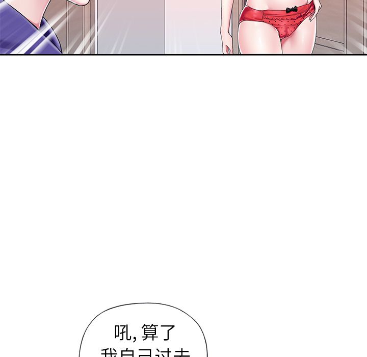 第 3 话
