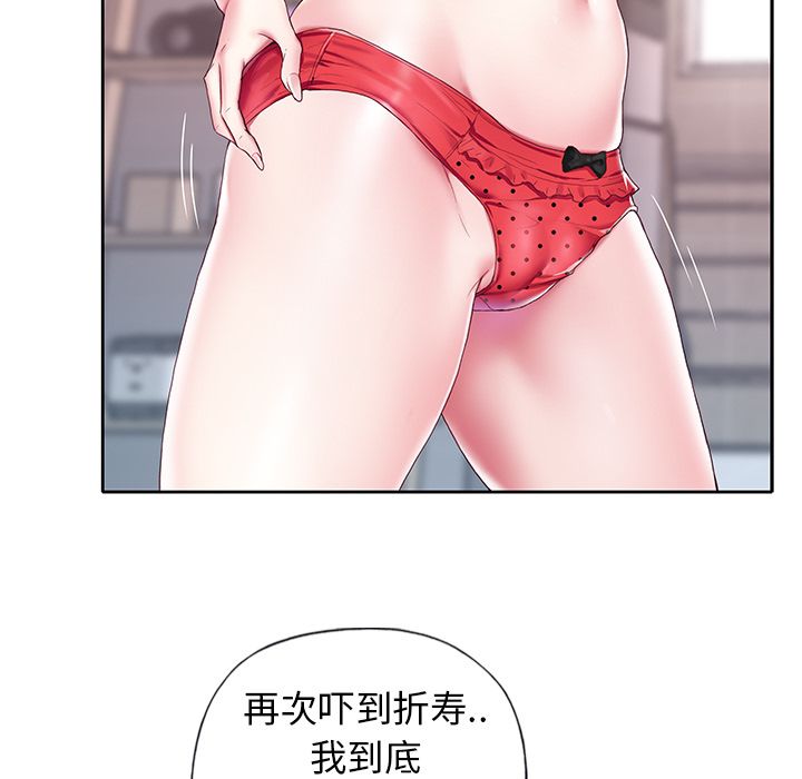第 3 话