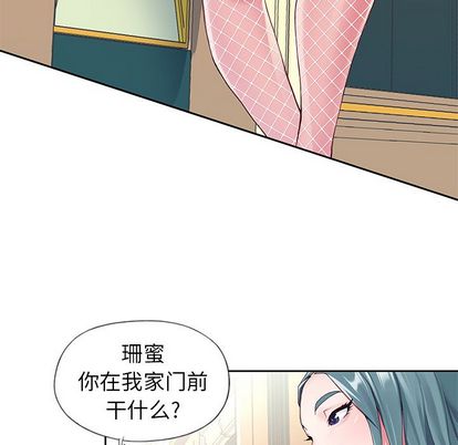第 5 话