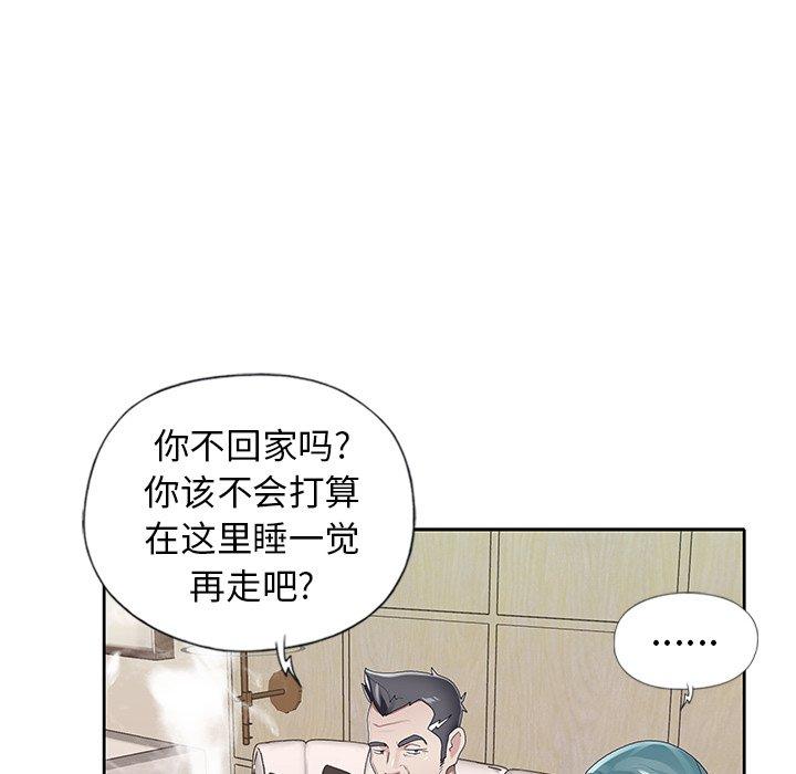第 6 话