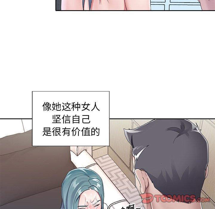 第 6 话