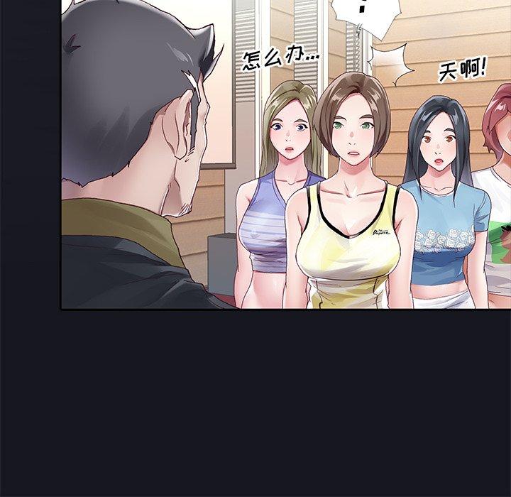 第 6 话