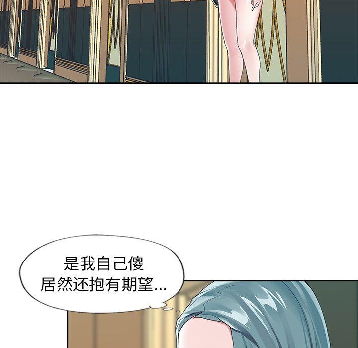 第 6 话