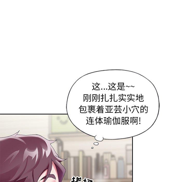第 7 话
