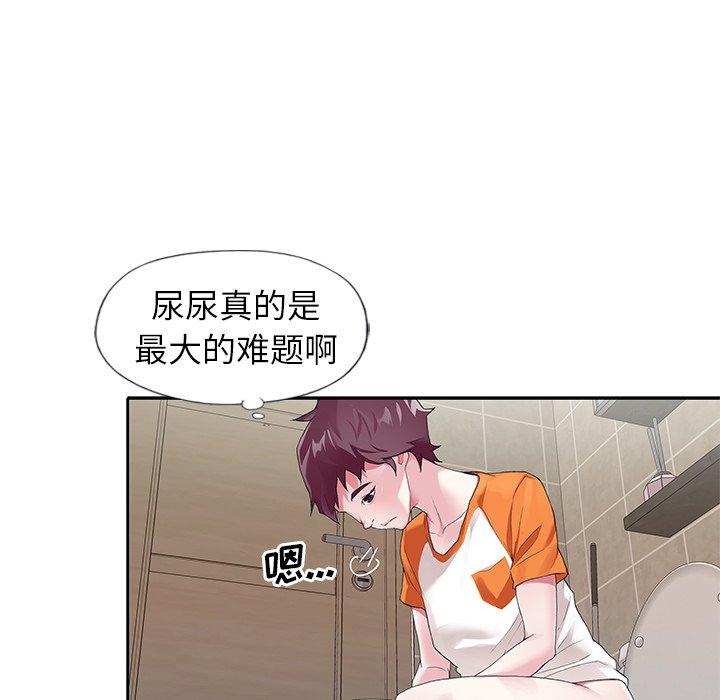 第 7 话