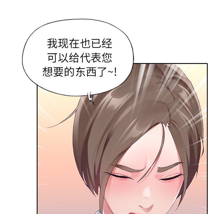 第 7 话