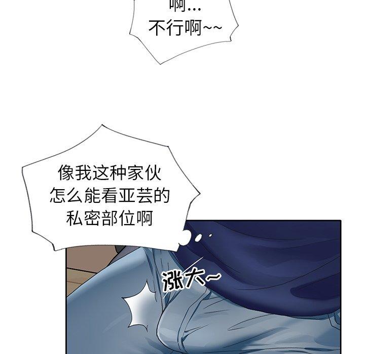 第 7 话