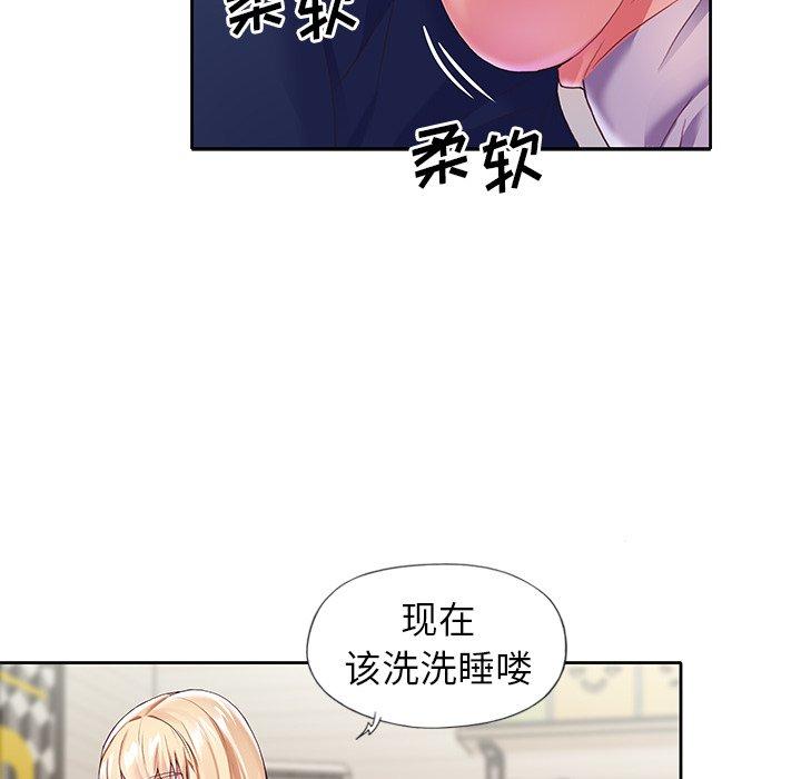 第 7 话