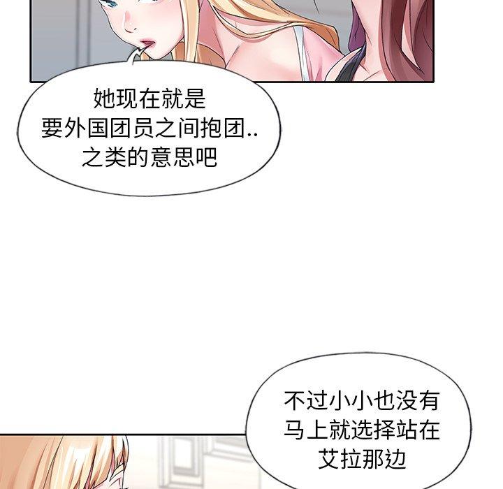 第 8 话