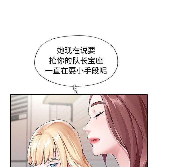 第 8 话