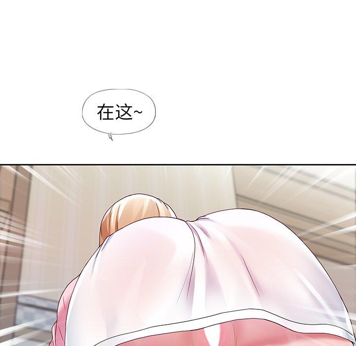 第 8 话