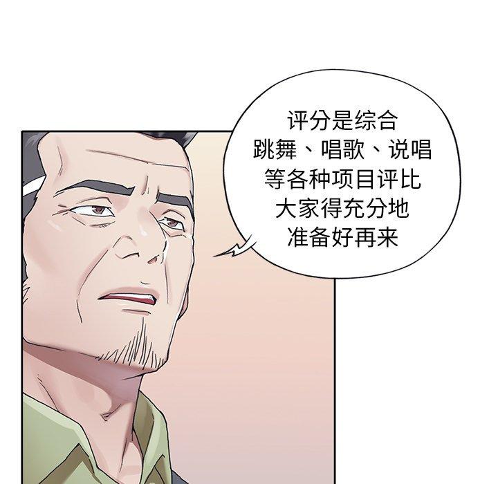 第 8 话