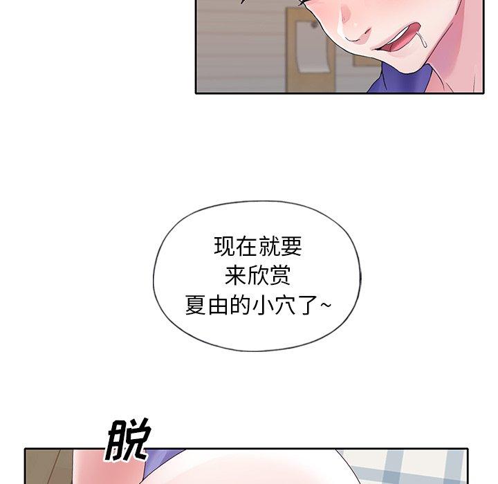 第 9 话