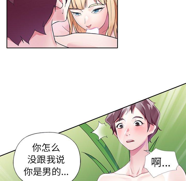 第 9 话