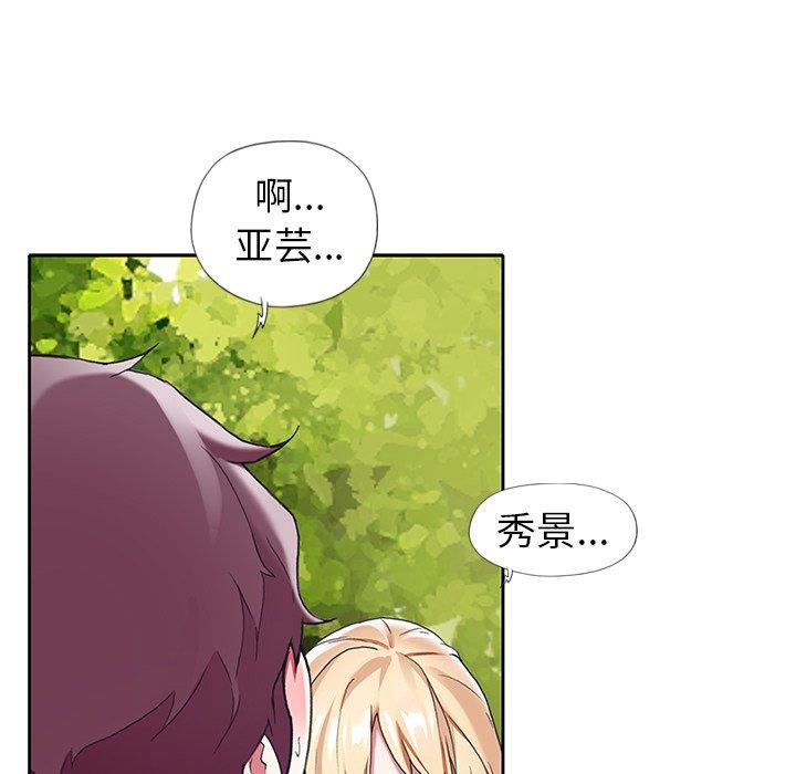 第 9 话