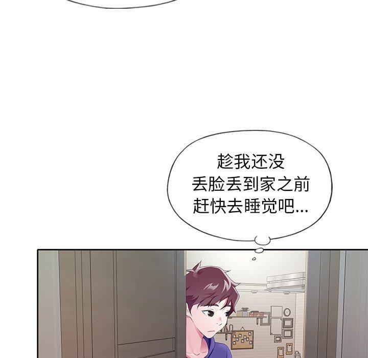 第 9 话