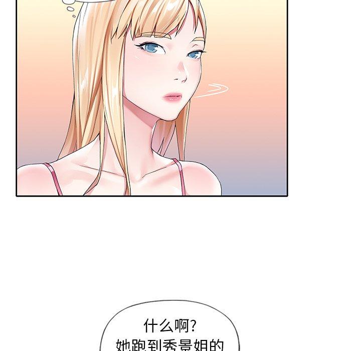 第 10 话