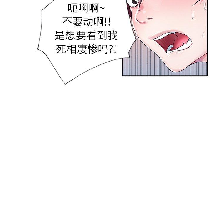 第 10 话