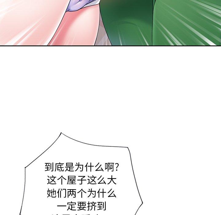 第 10 话