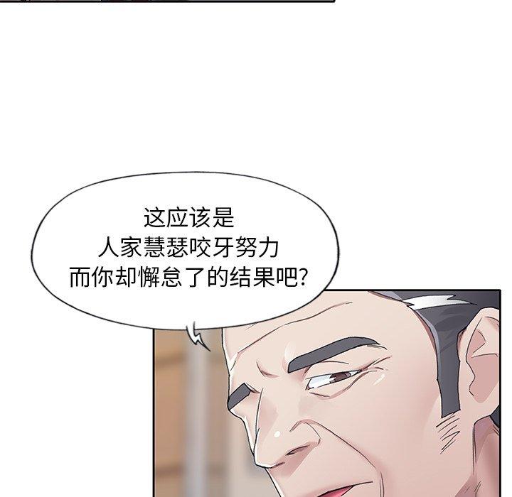 第 11 话