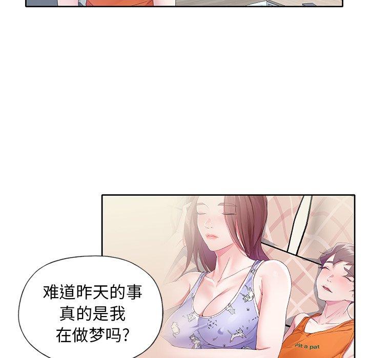 第 11 话