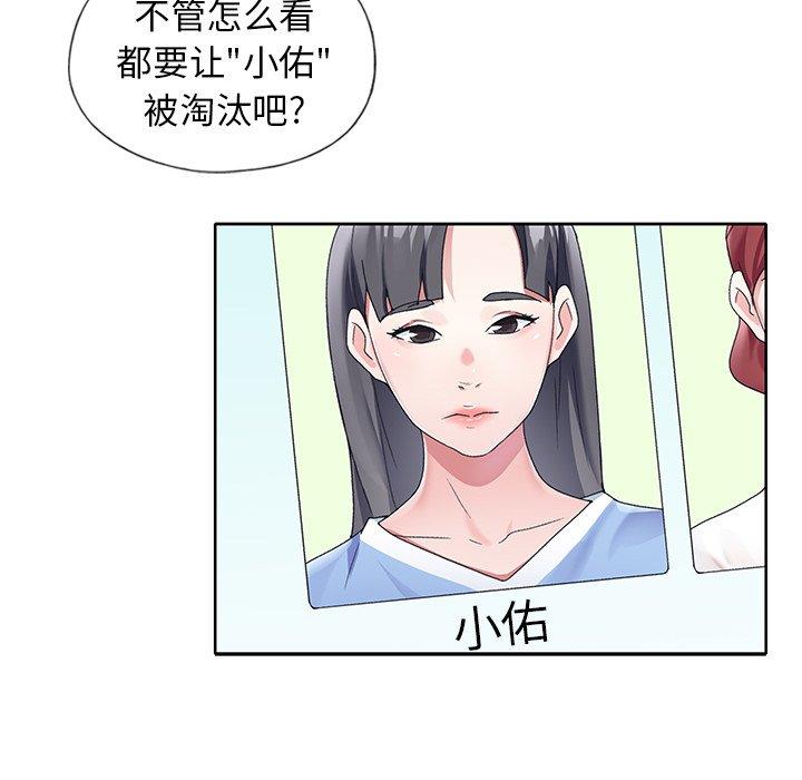 第 11 话