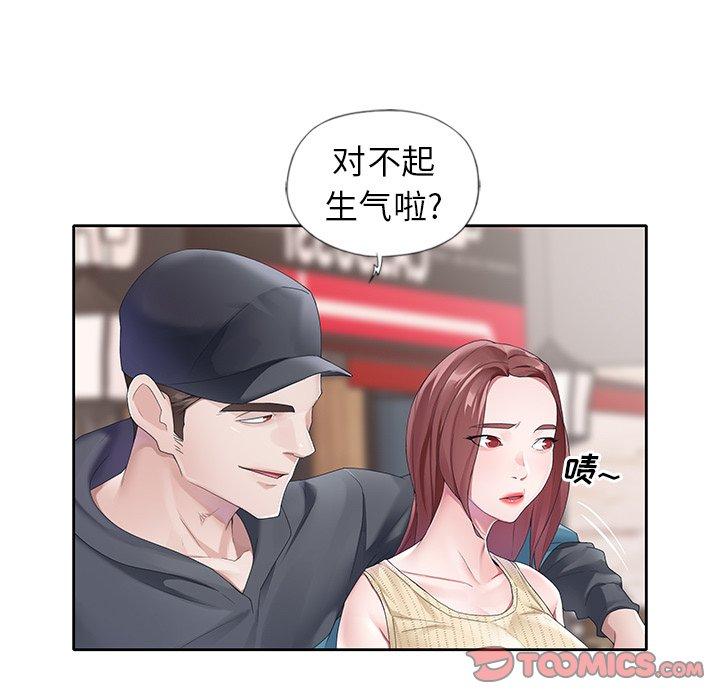 第 12 话