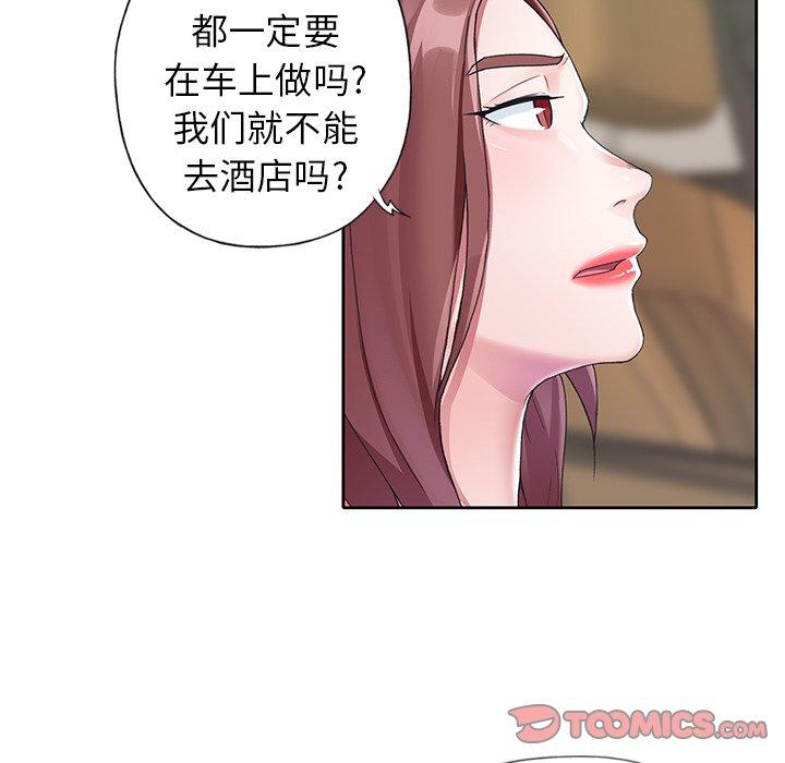 第 12 话