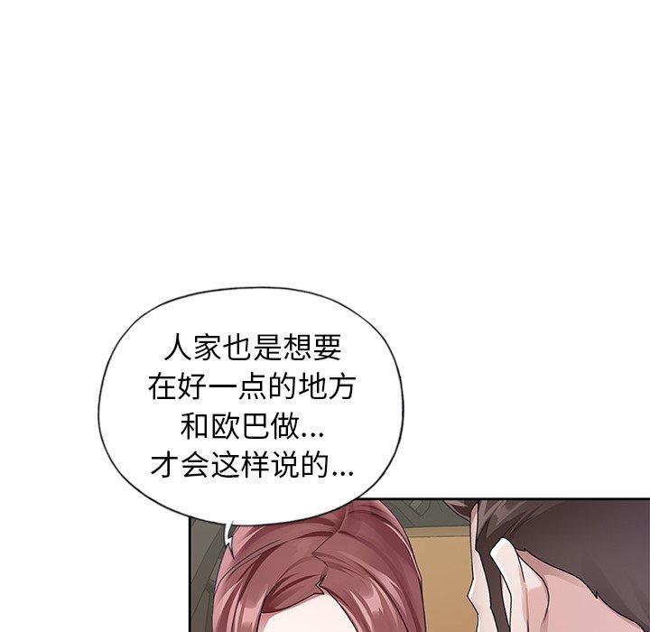 第 12 话
