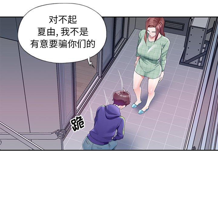 第 12 话