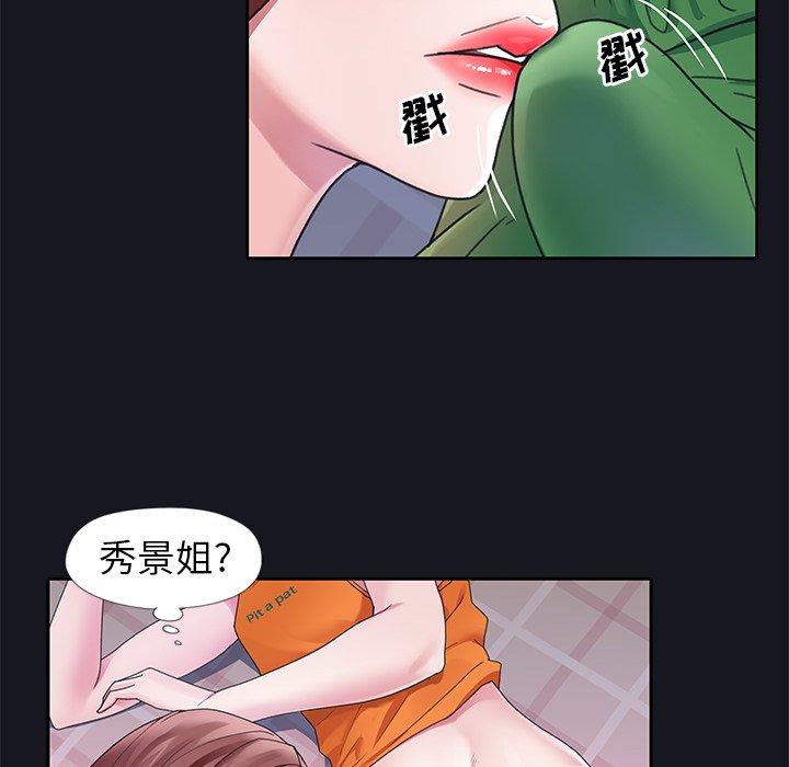 第 12 话