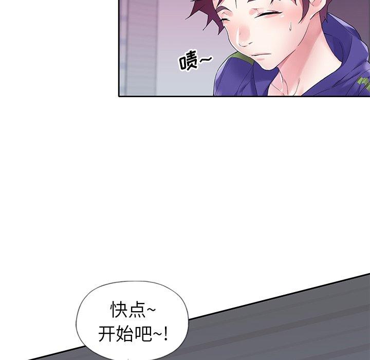 第 13 话