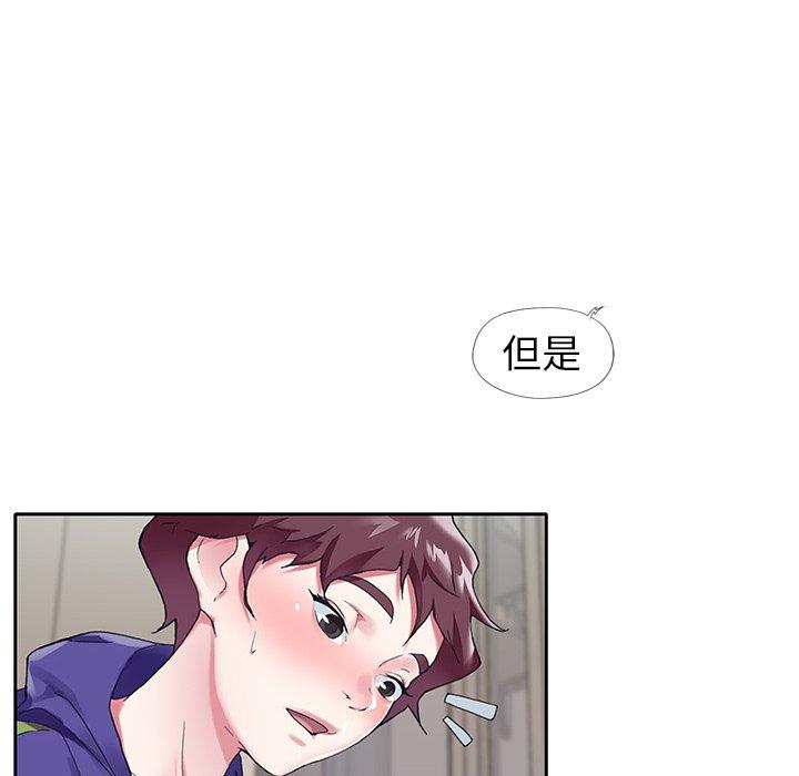 第 13 话