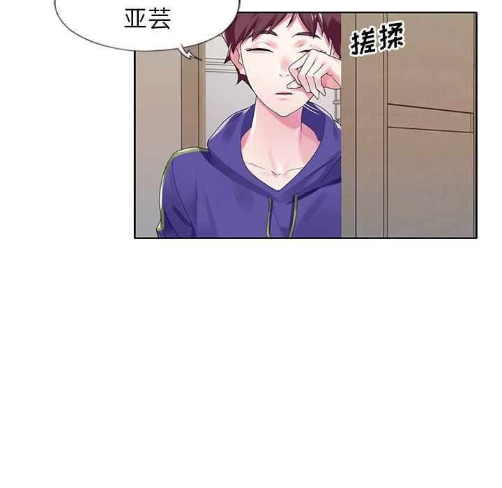 第 13 话