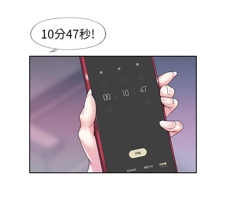 第 13 话