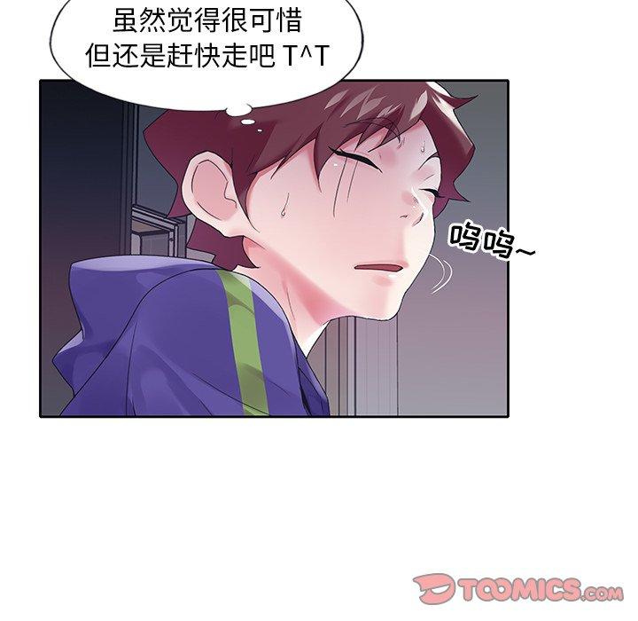 第 14 话