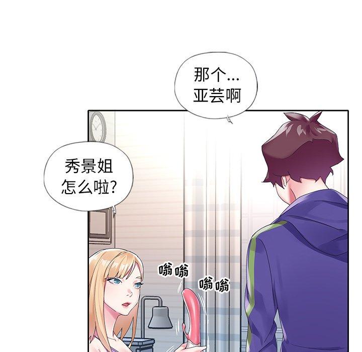第 15 话