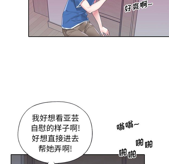 第 15 话