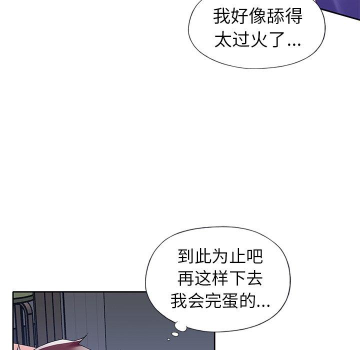 第 15 话